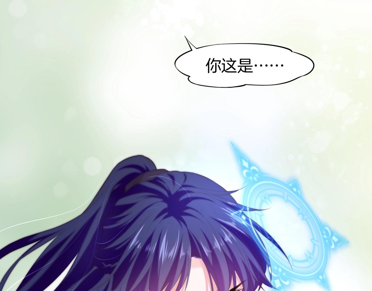 第43话 术法天才，乌鸦踪迹70