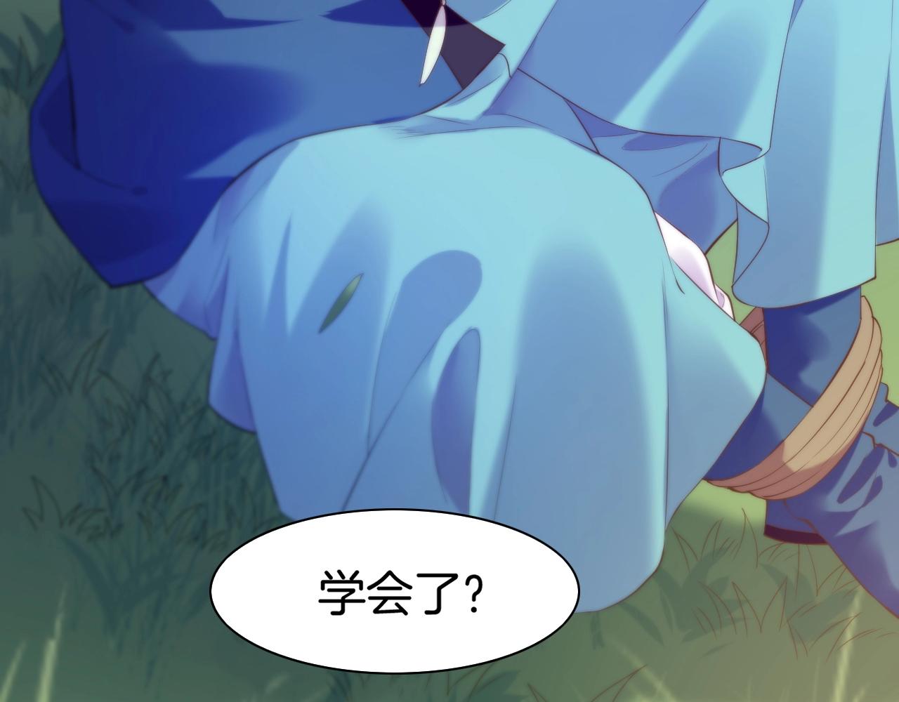 第43话 术法天才，乌鸦踪迹72