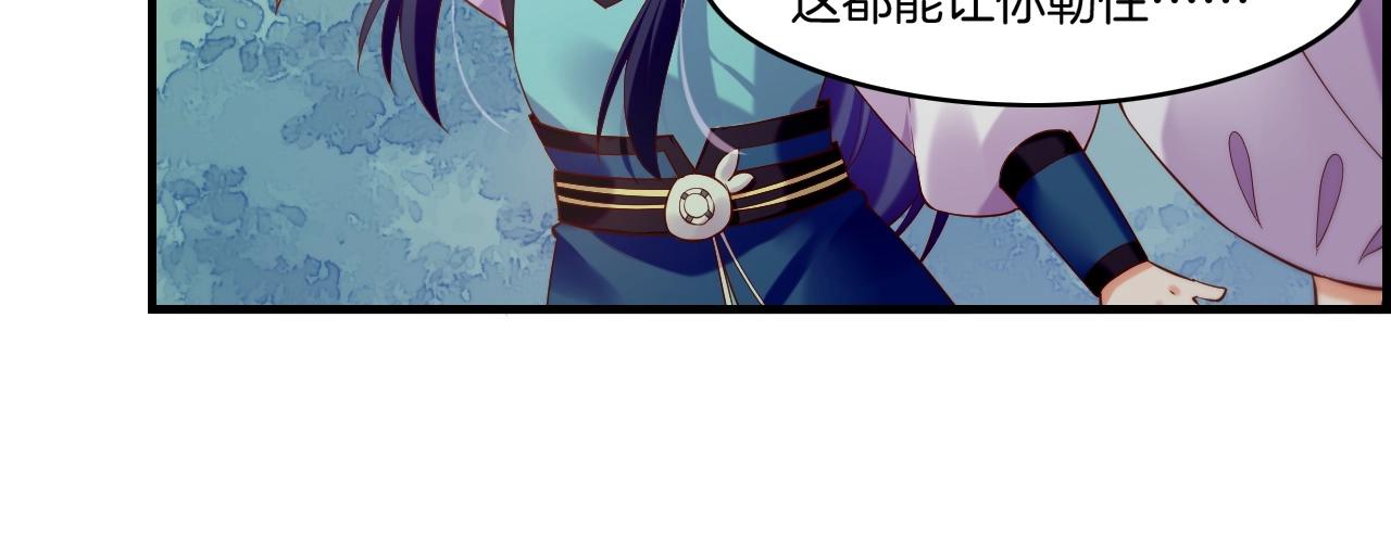 第43话 术法天才，乌鸦踪迹87