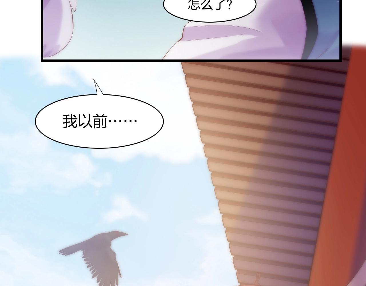 第43话 术法天才，乌鸦踪迹90