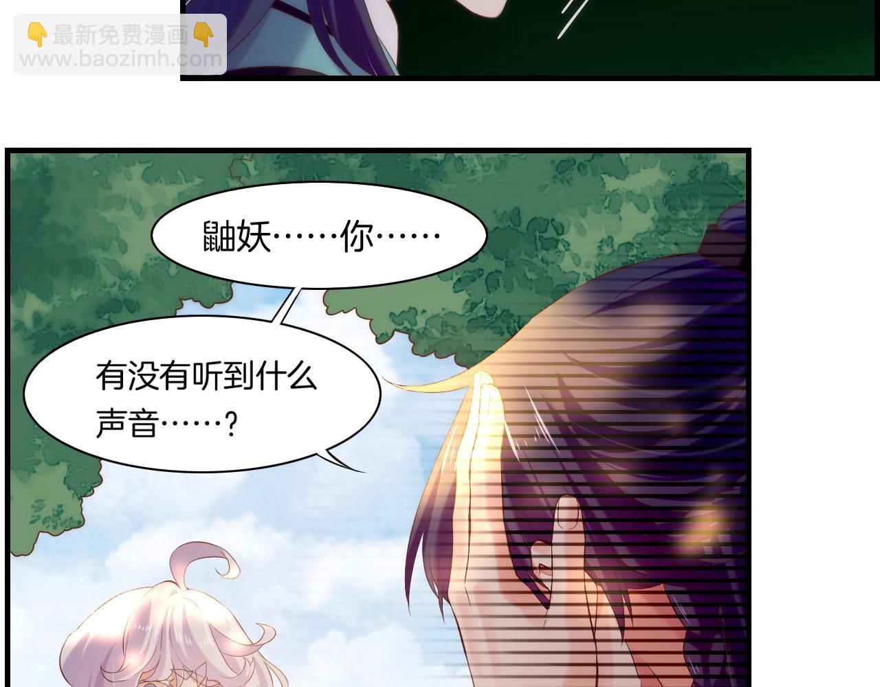 第43话 术法天才，乌鸦踪迹95