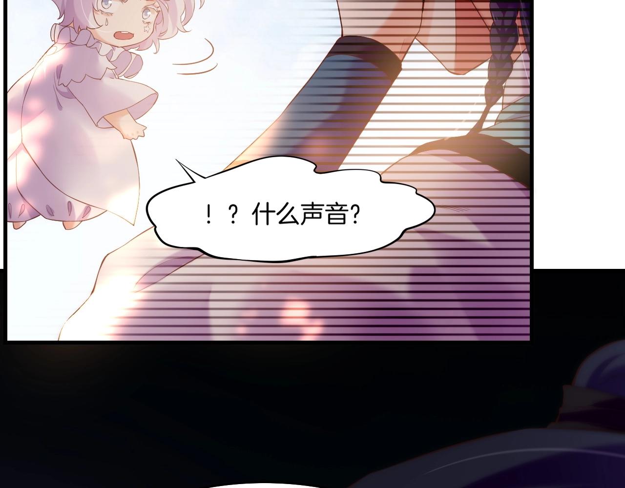 第43话 术法天才，乌鸦踪迹96