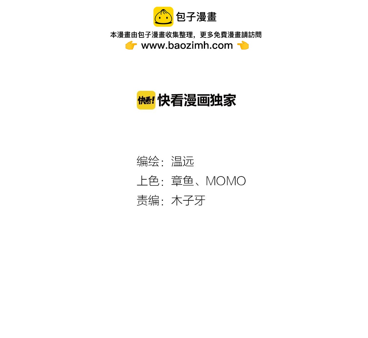 第46话 要救一人，需舍一命1