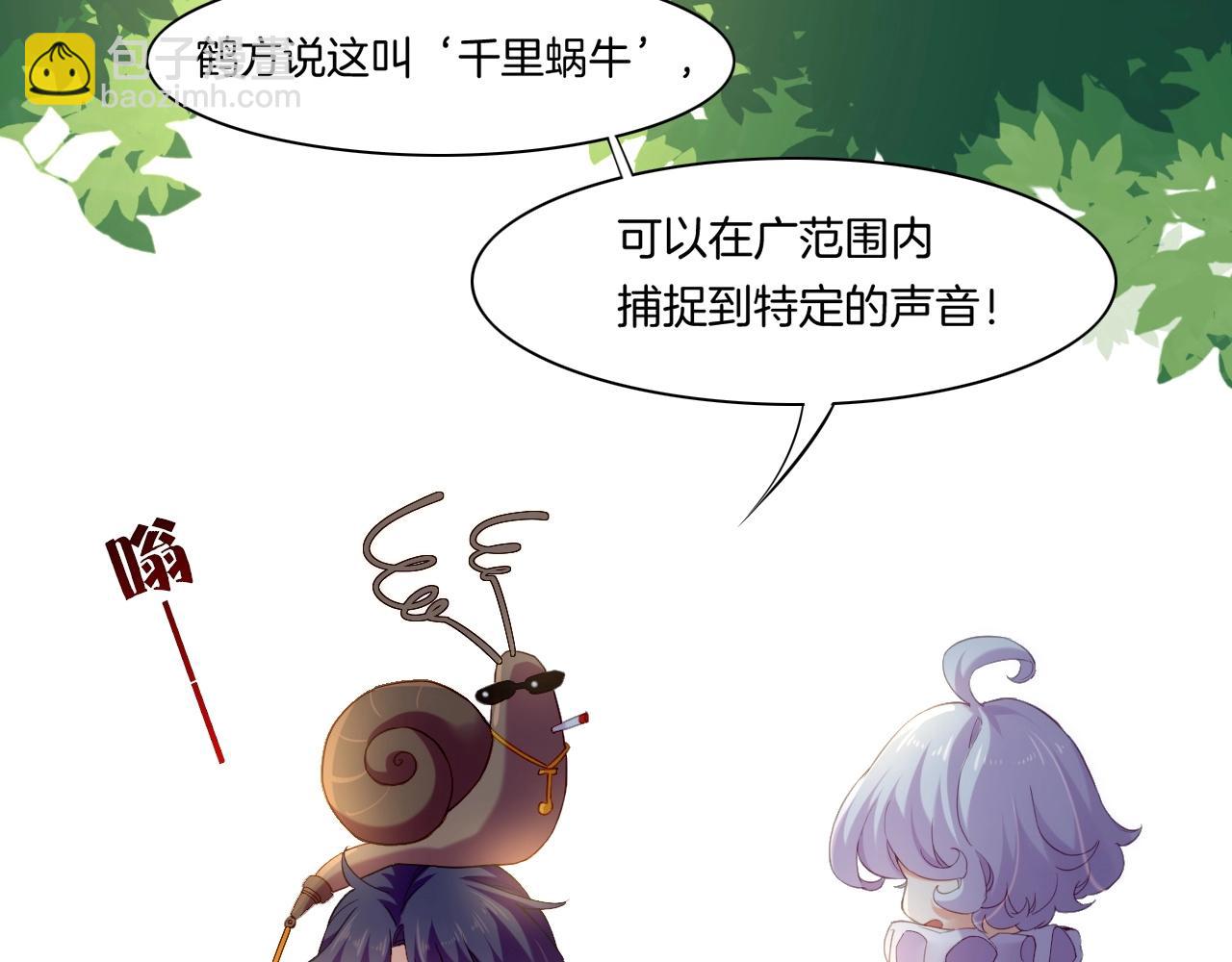 第46话 要救一人，需舍一命10