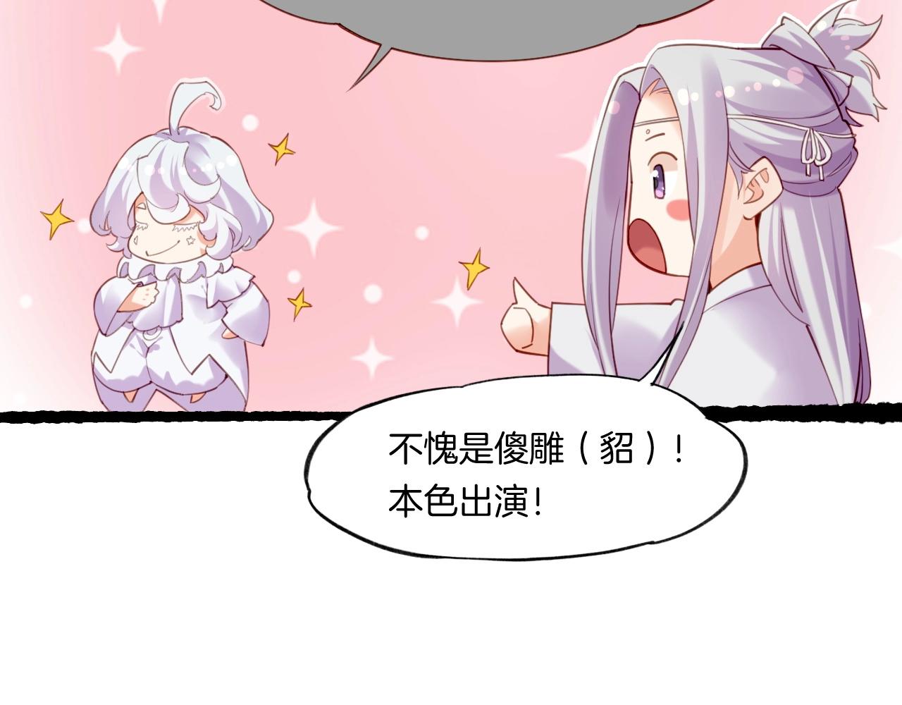 第46话 要救一人，需舍一命100