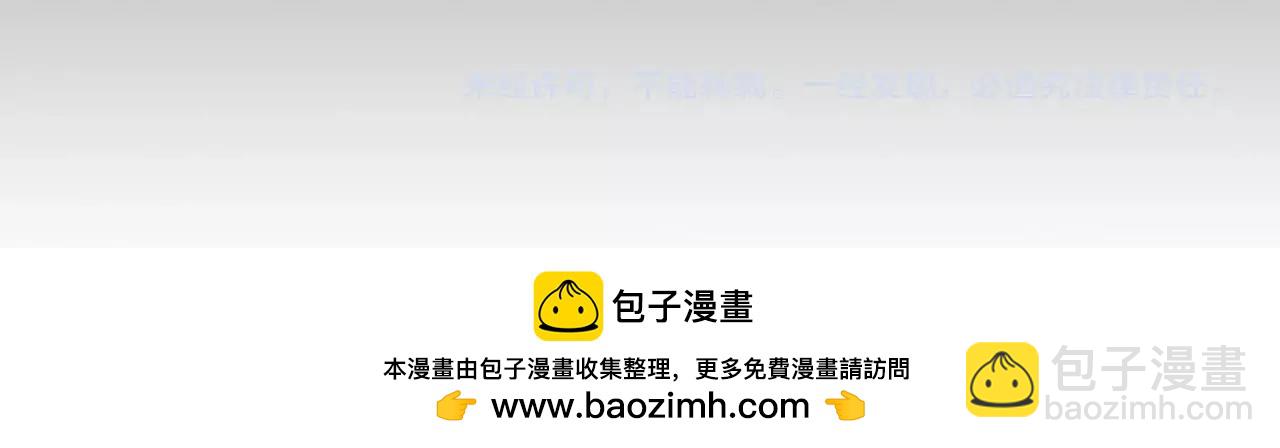 第46话 要救一人，需舍一命114