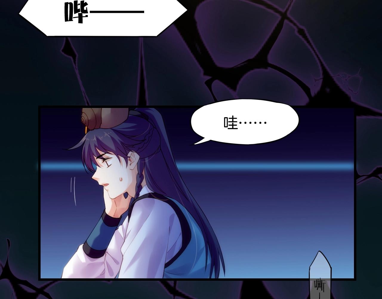第46话 要救一人，需舍一命12