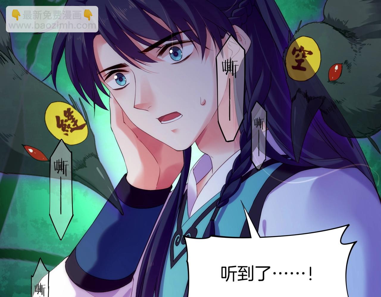 第46话 要救一人，需舍一命14