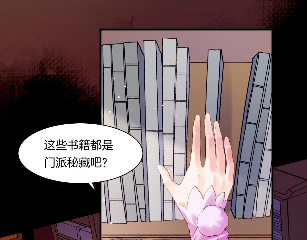 第46话 要救一人，需舍一命18