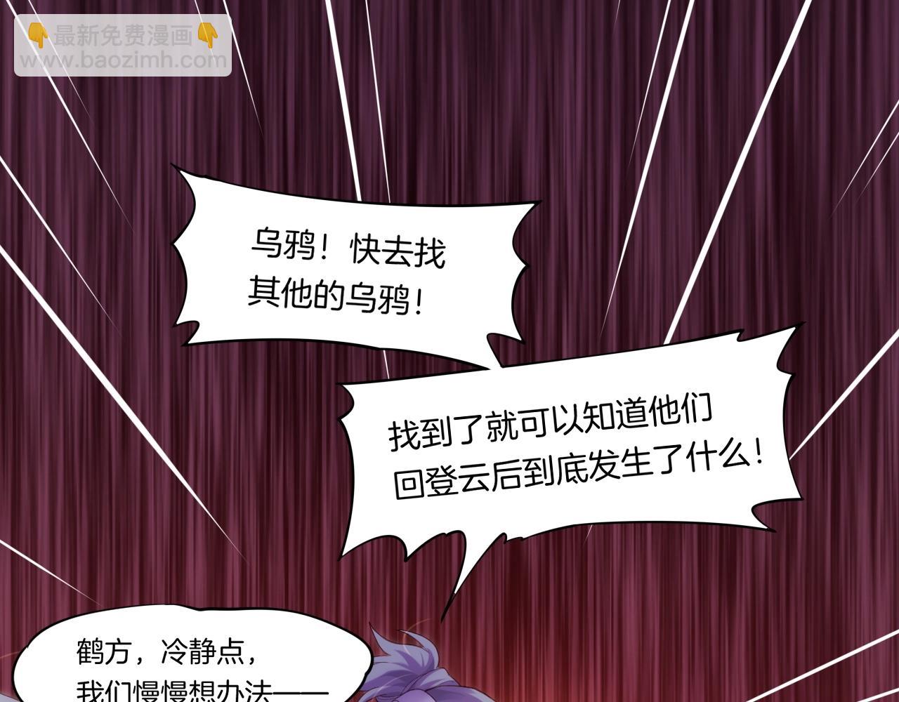 第46话 要救一人，需舍一命2