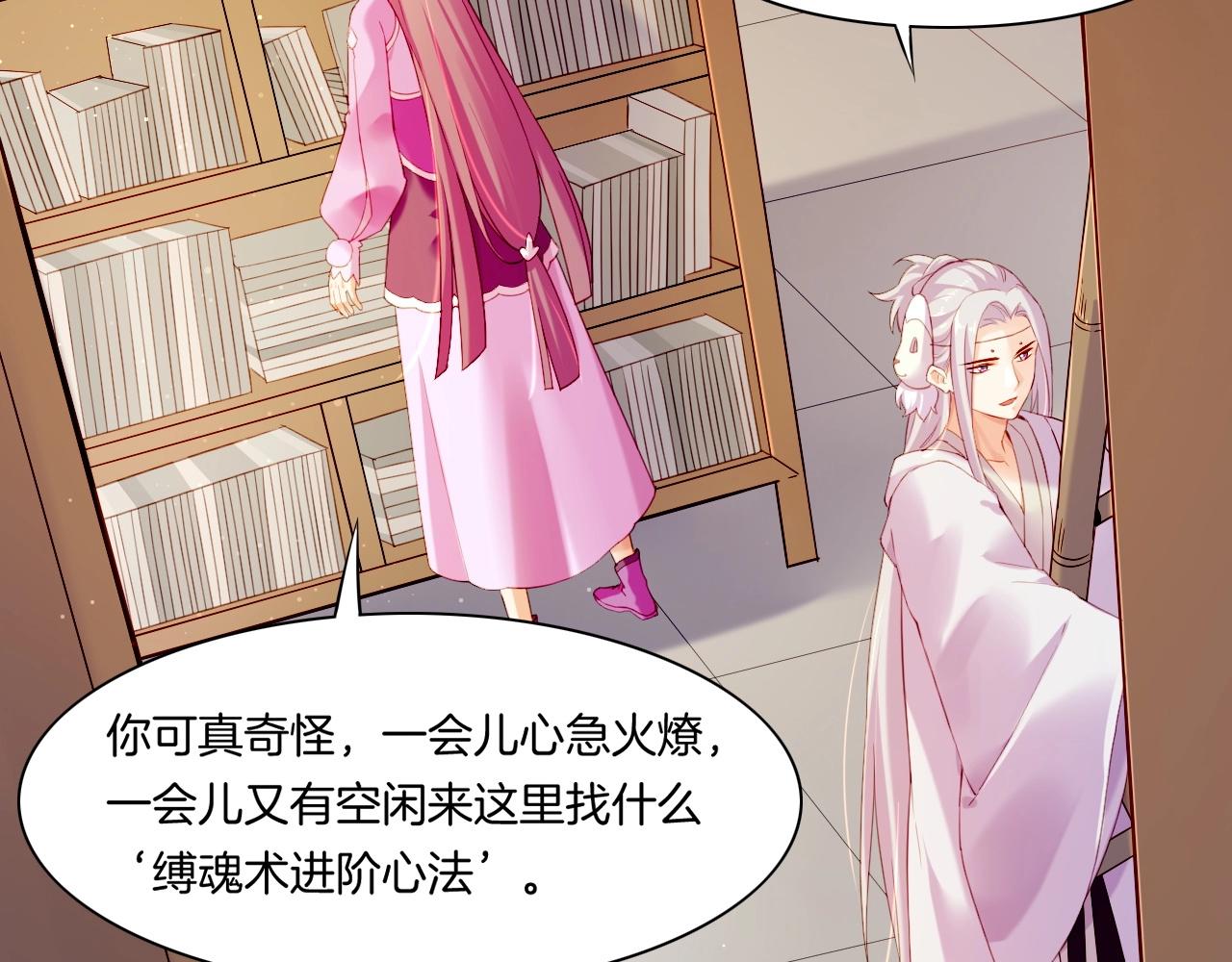 第46话 要救一人，需舍一命20