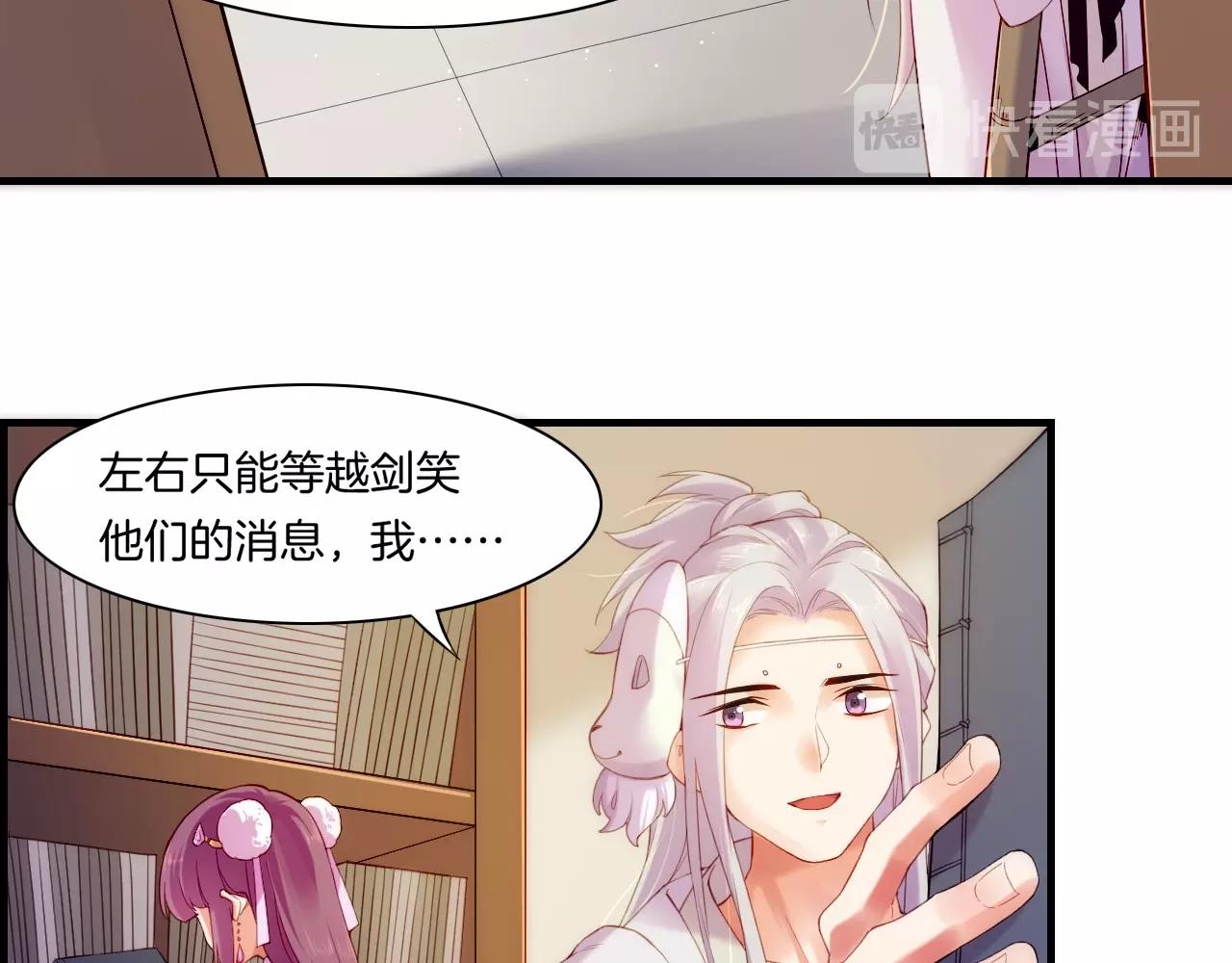 第46话 要救一人，需舍一命21