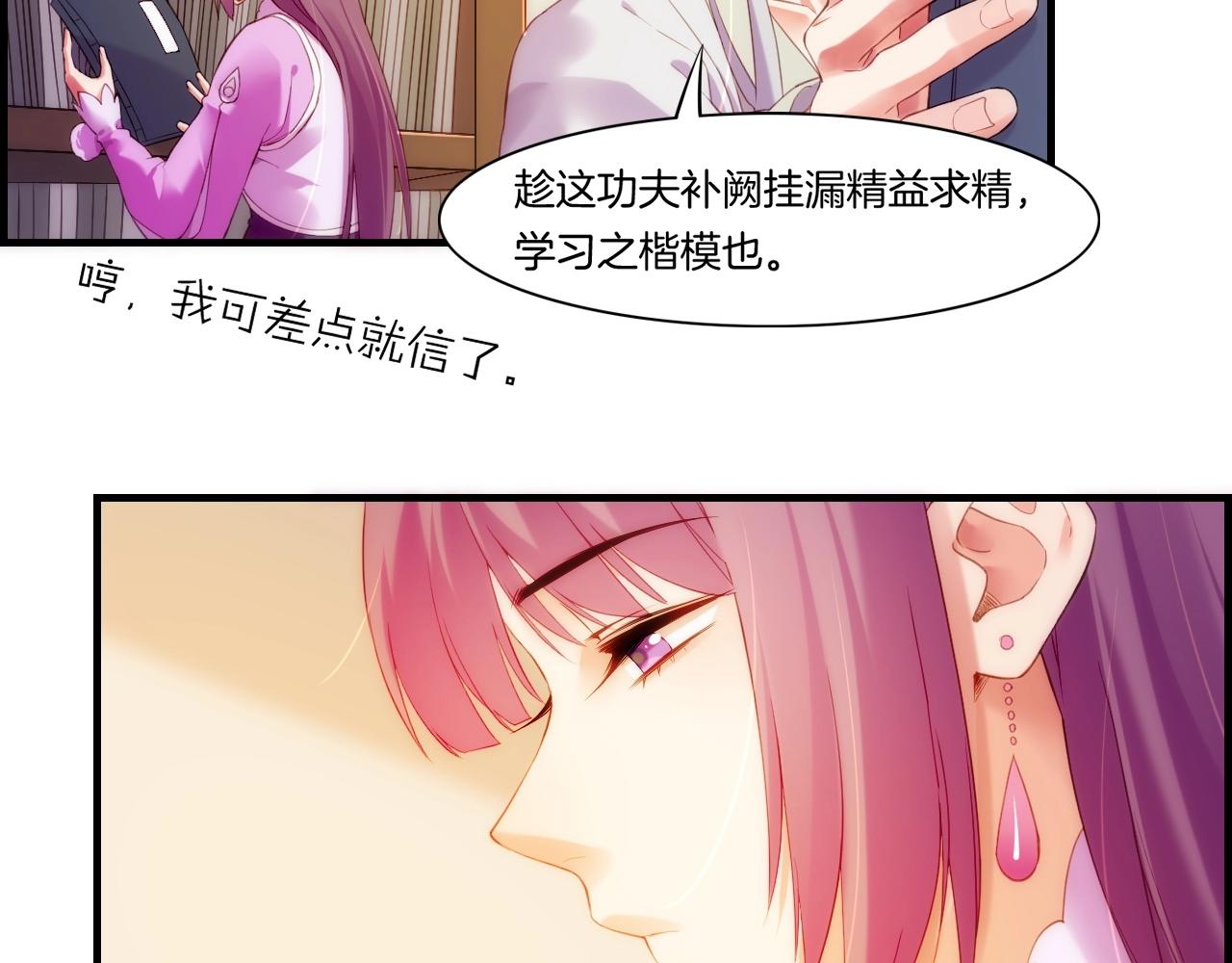 第46话 要救一人，需舍一命22