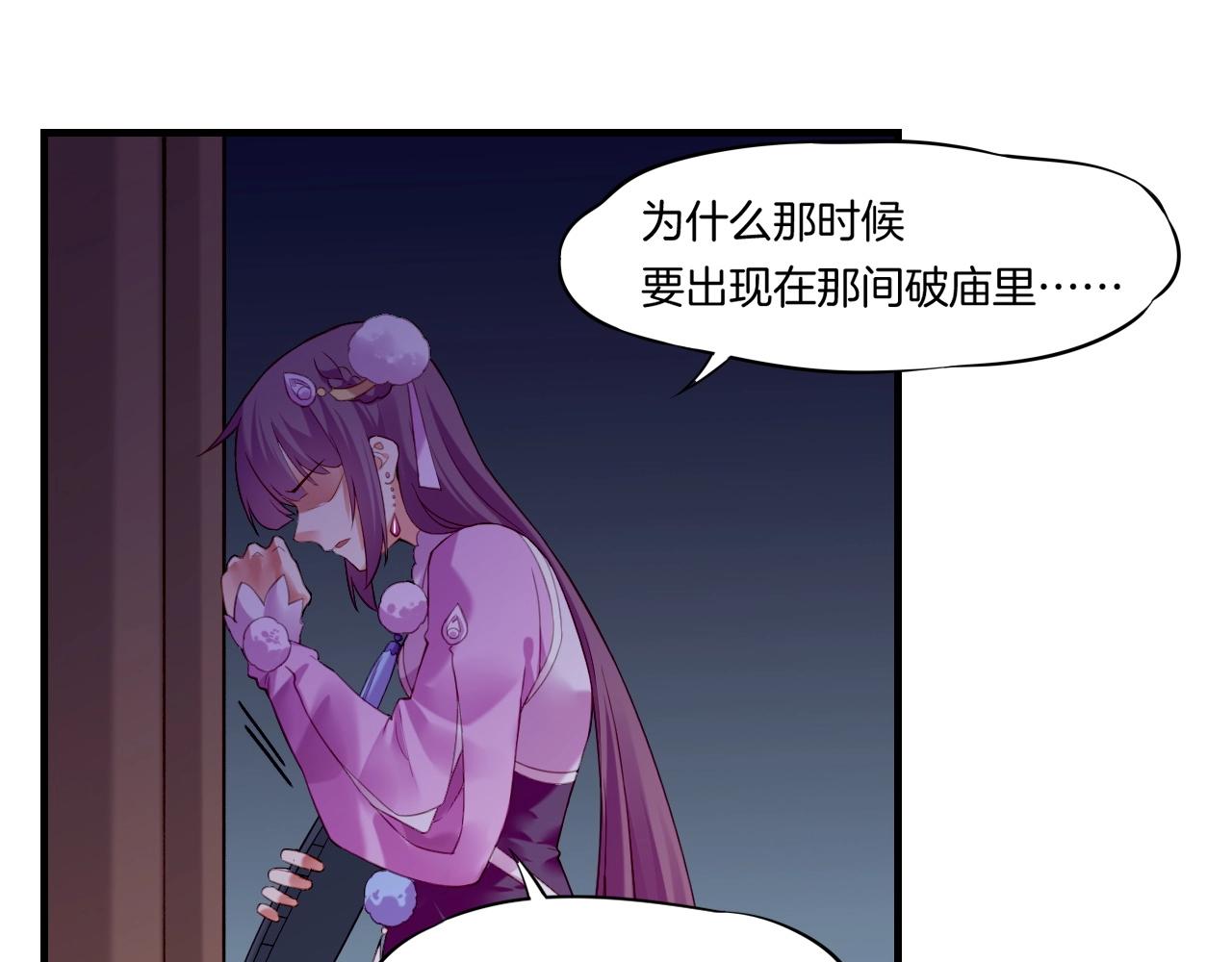 第46话 要救一人，需舍一命25