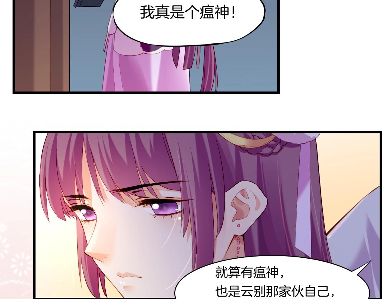 第46话 要救一人，需舍一命26