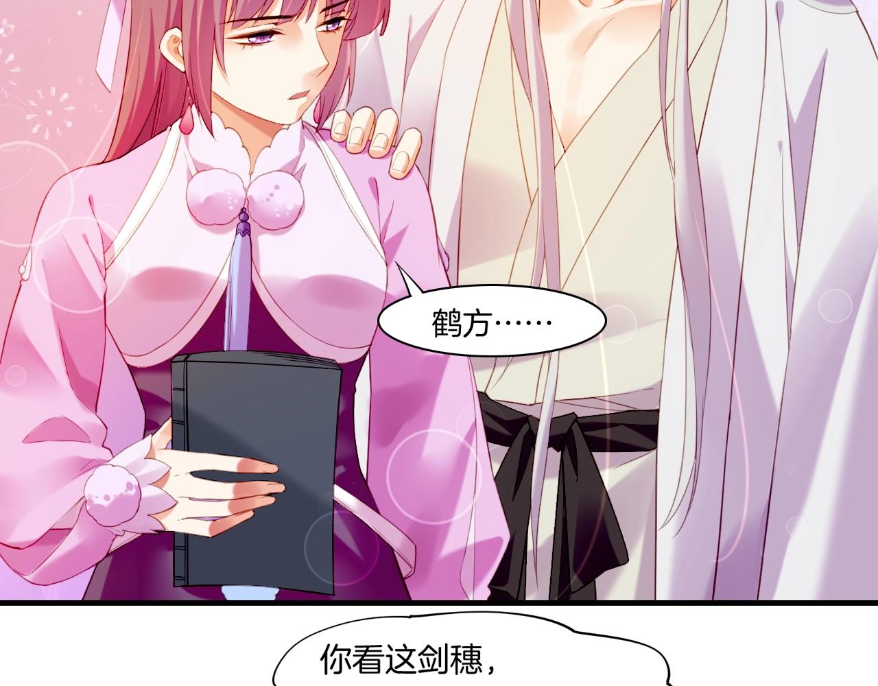 第46话 要救一人，需舍一命28