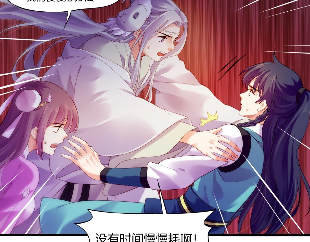 第46话 要救一人，需舍一命3
