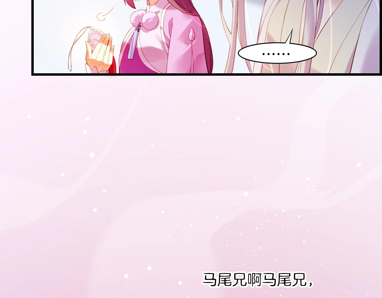 第46话 要救一人，需舍一命31