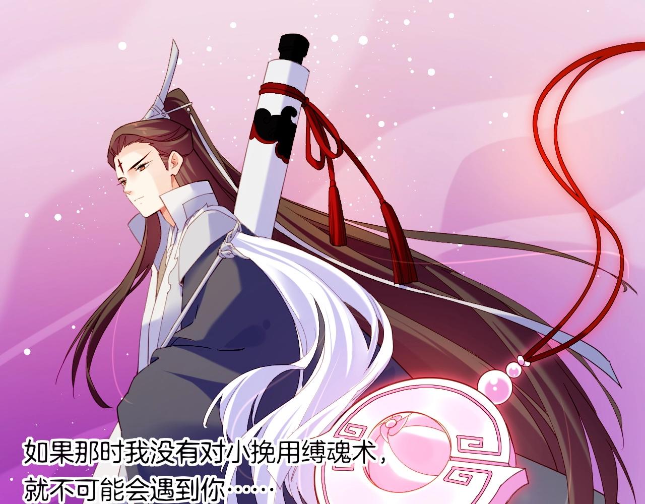 第46话 要救一人，需舍一命32
