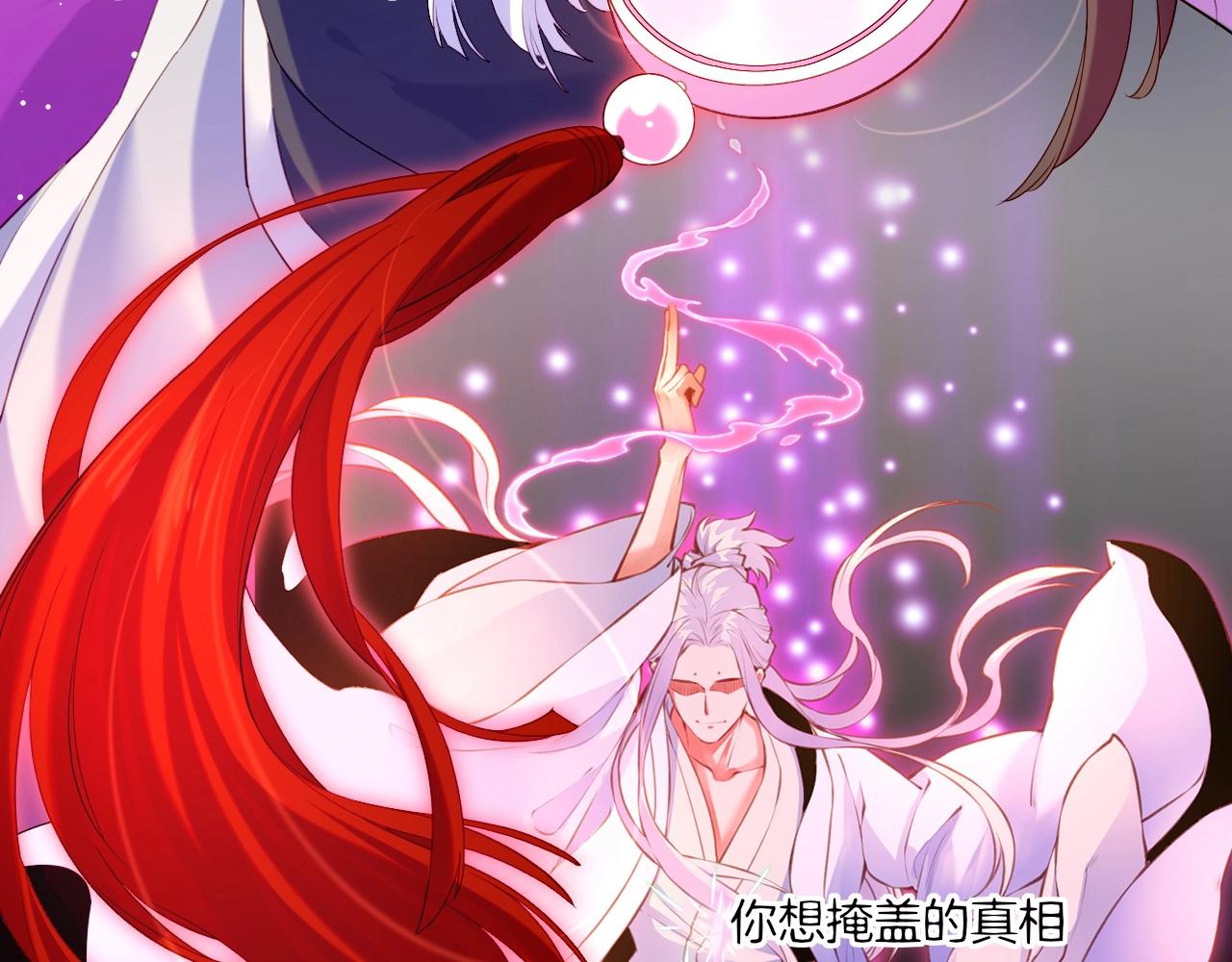 第46话 要救一人，需舍一命33