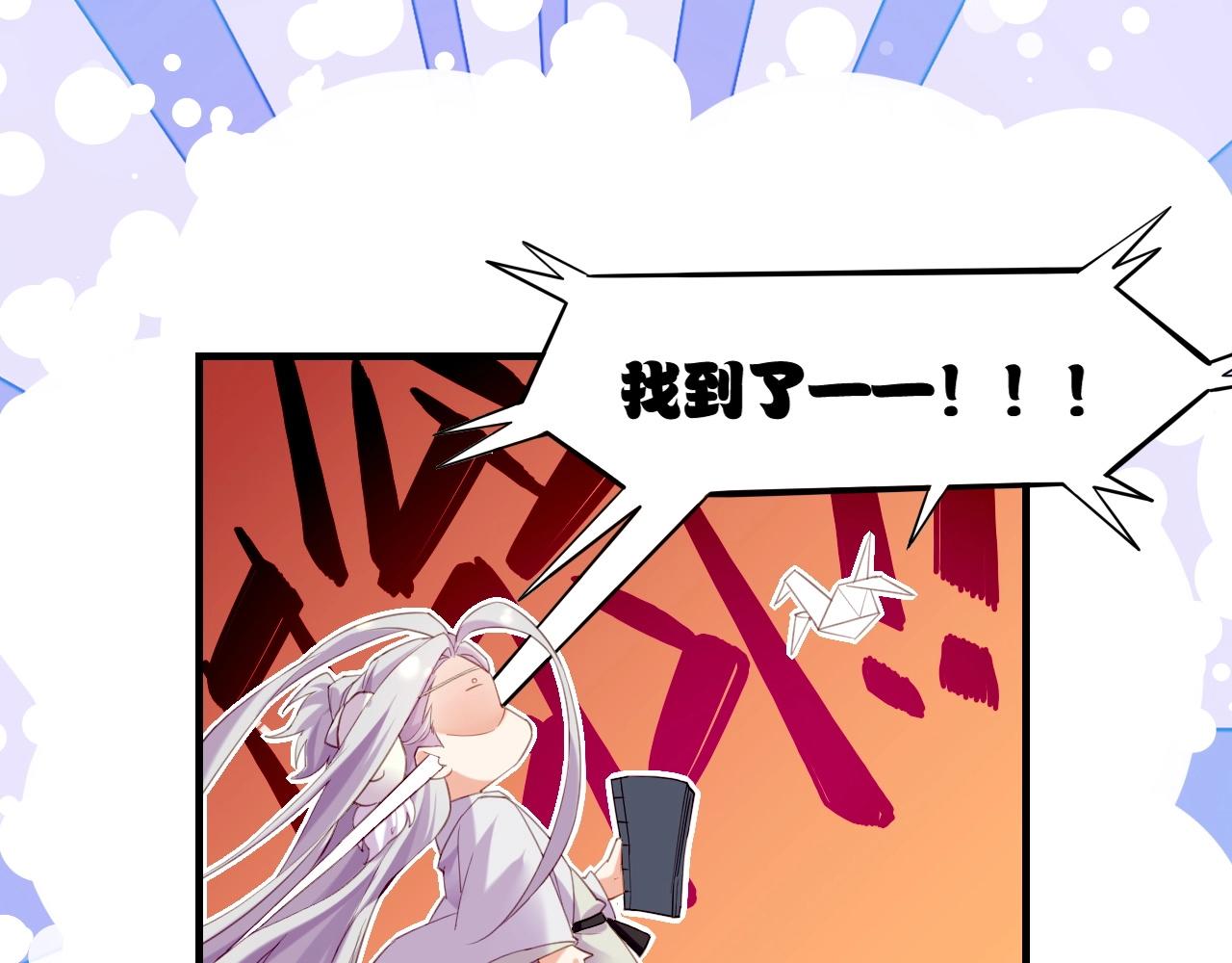 第46话 要救一人，需舍一命37