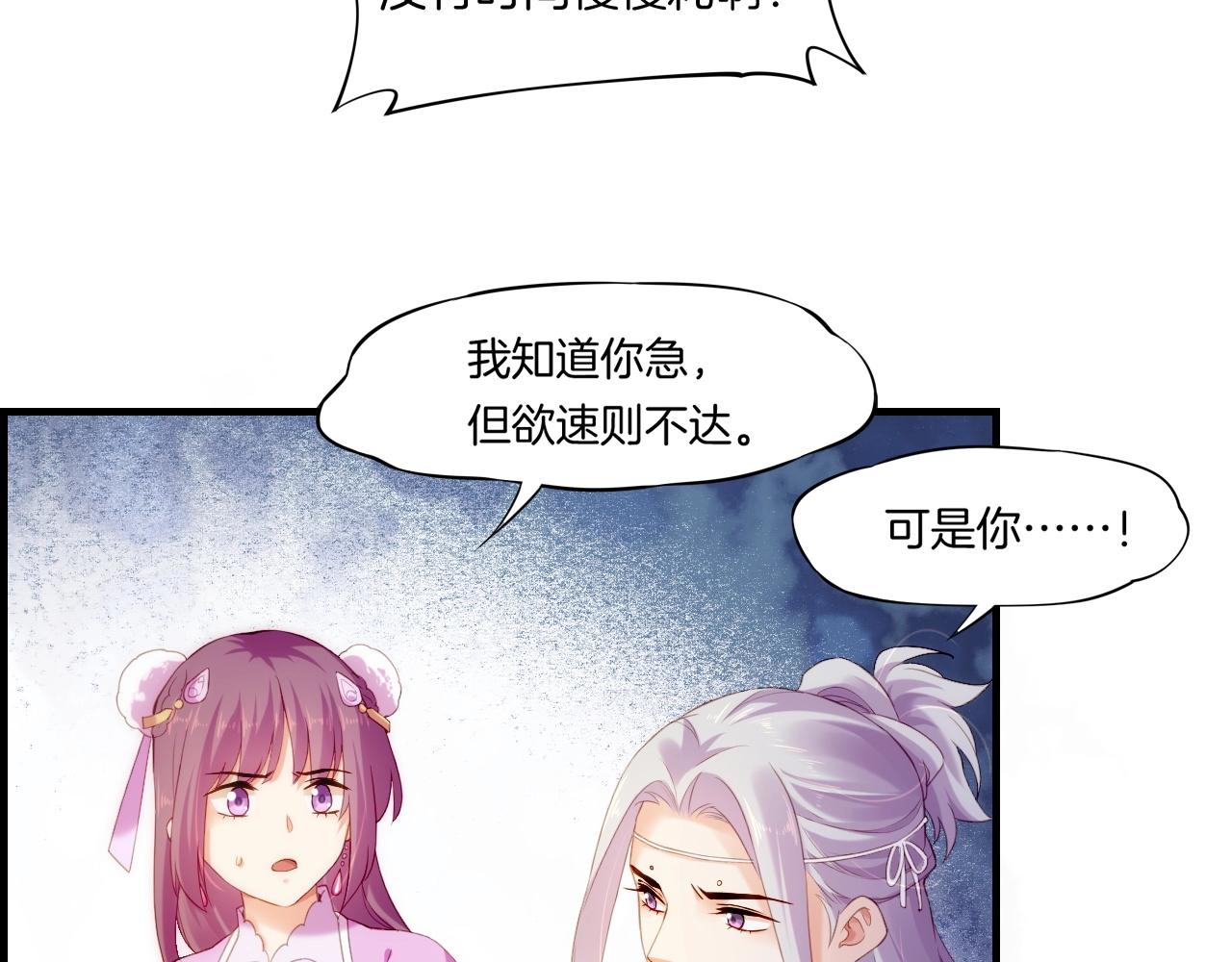 第46话 要救一人，需舍一命4