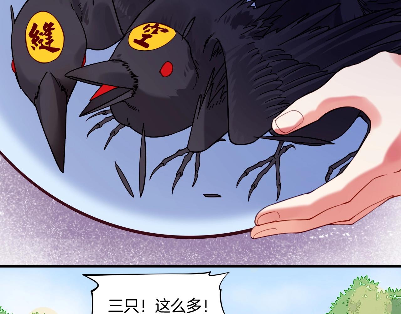 第46话 要救一人，需舍一命40