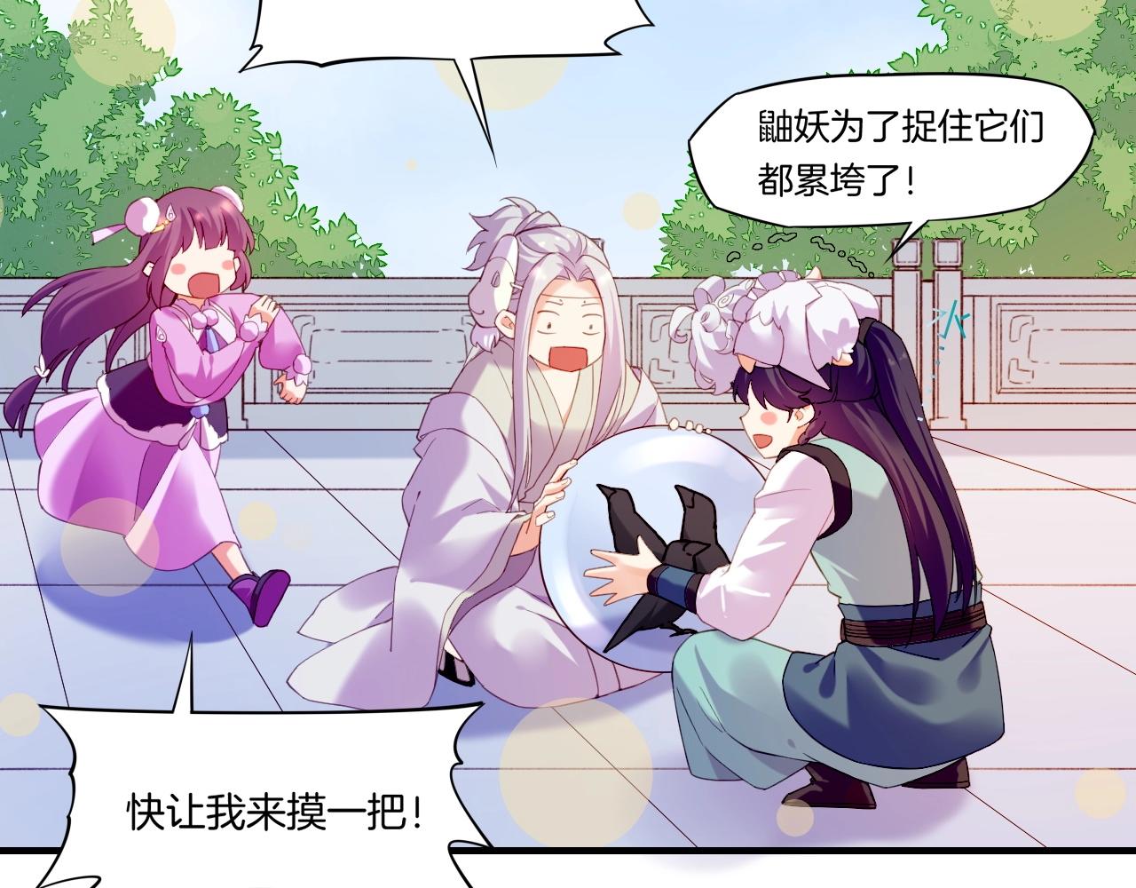 第46话 要救一人，需舍一命41