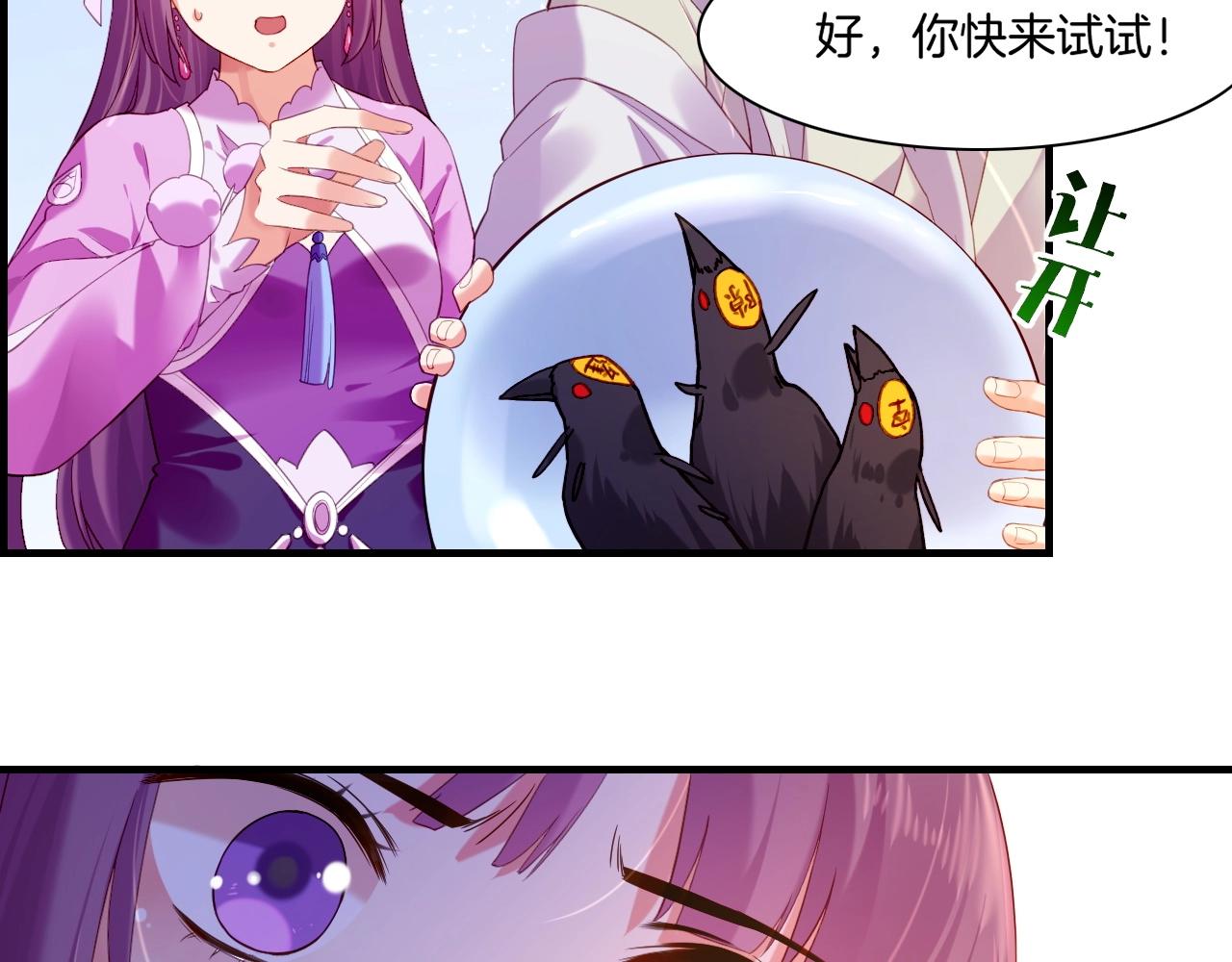 第46话 要救一人，需舍一命43