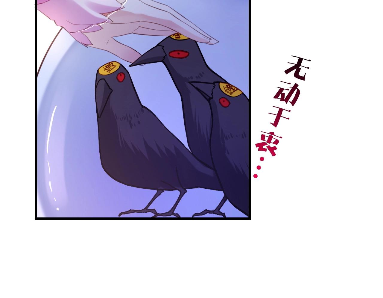 第46话 要救一人，需舍一命46