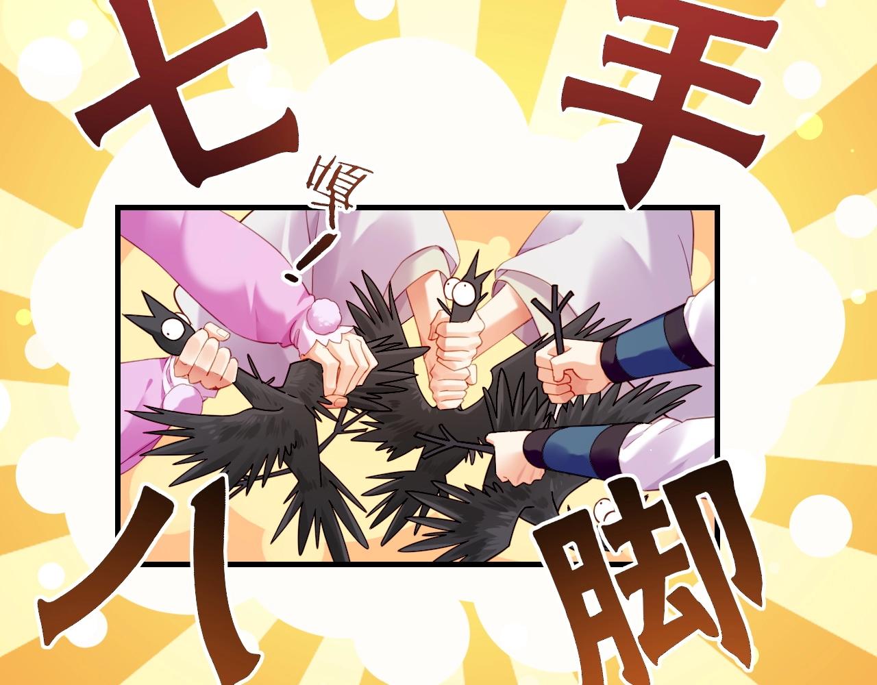 第46话 要救一人，需舍一命48