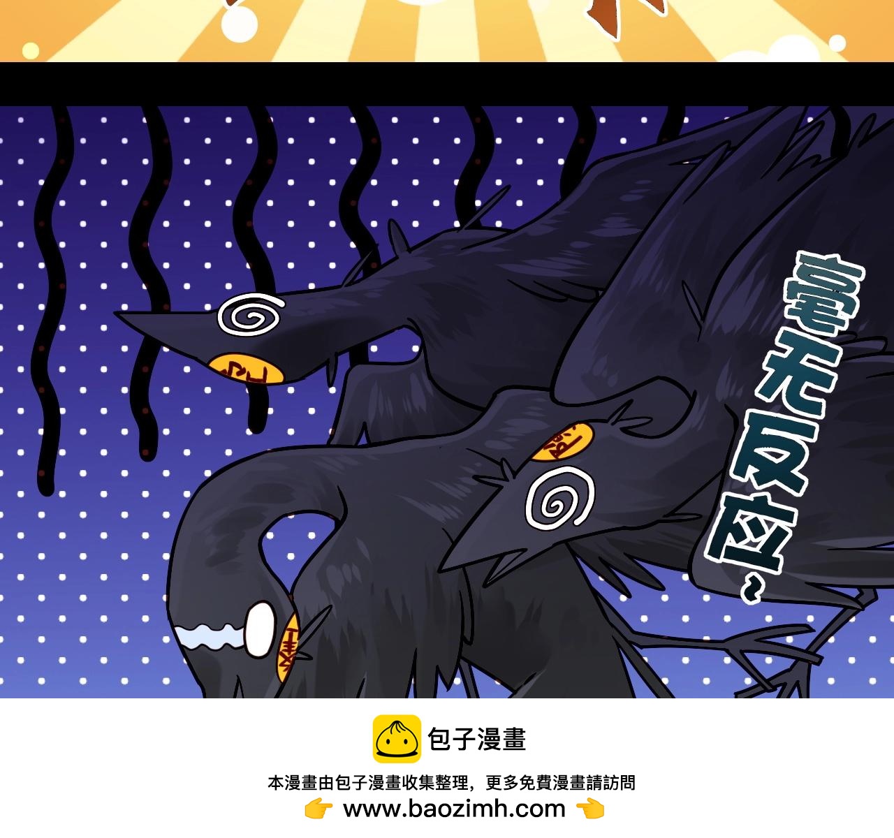 第46话 要救一人，需舍一命53