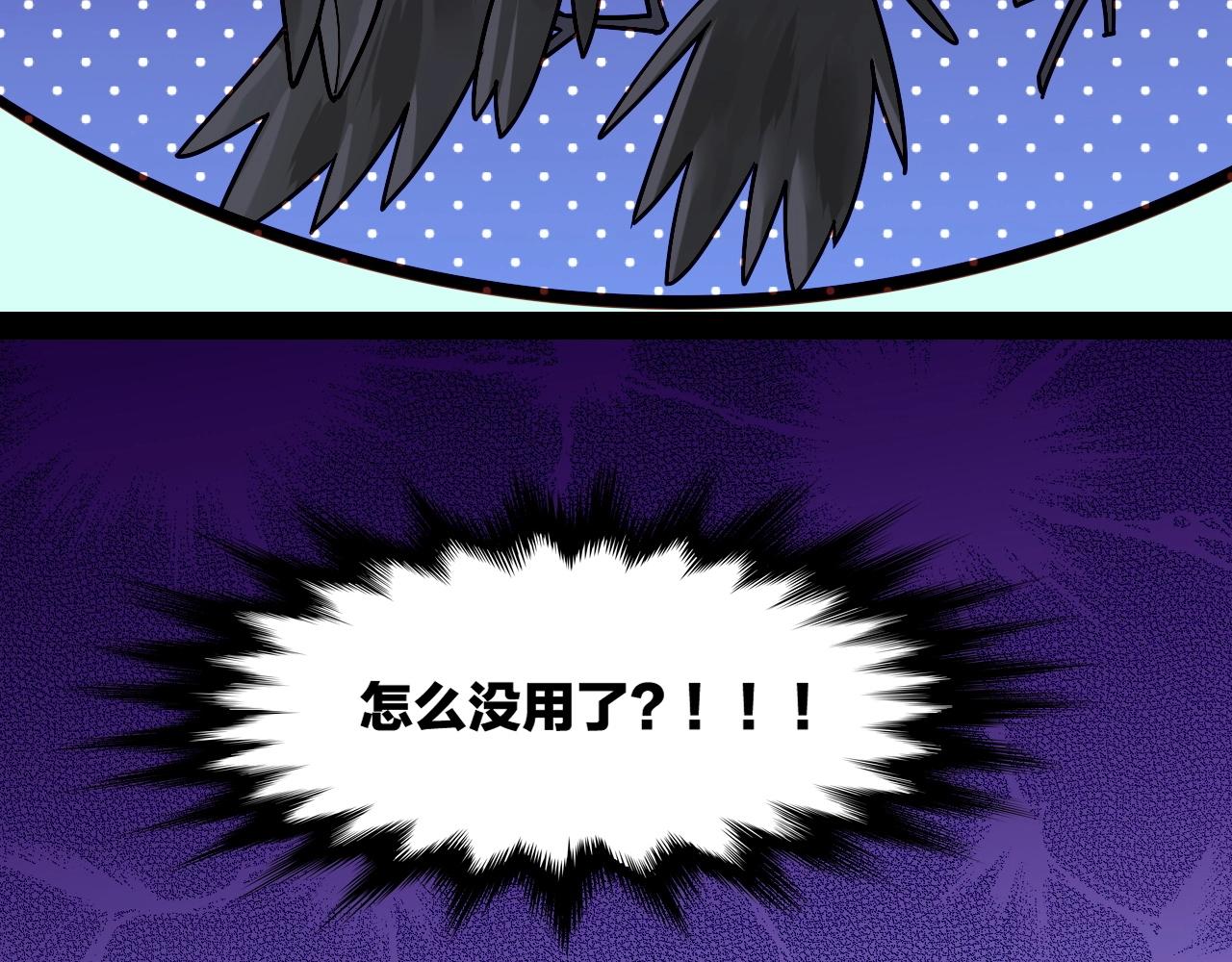 第46话 要救一人，需舍一命54