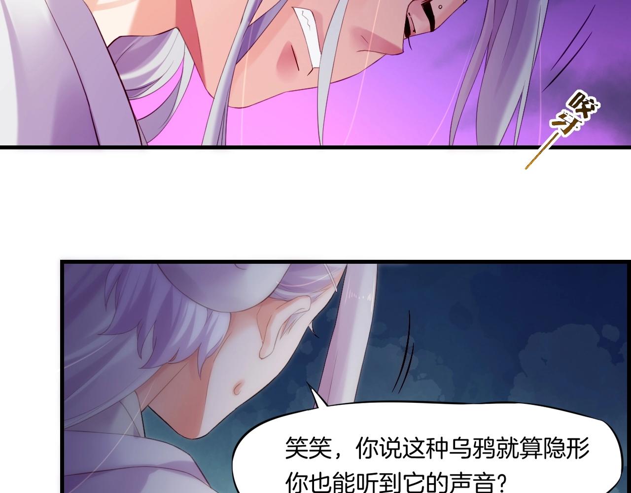 第46话 要救一人，需舍一命6