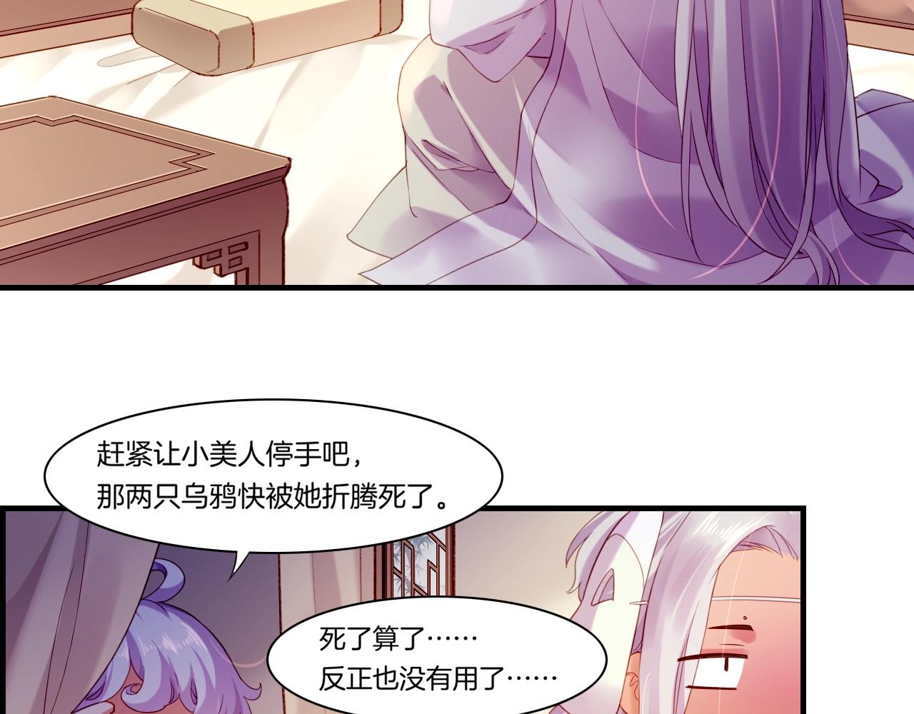 第46话 要救一人，需舍一命60