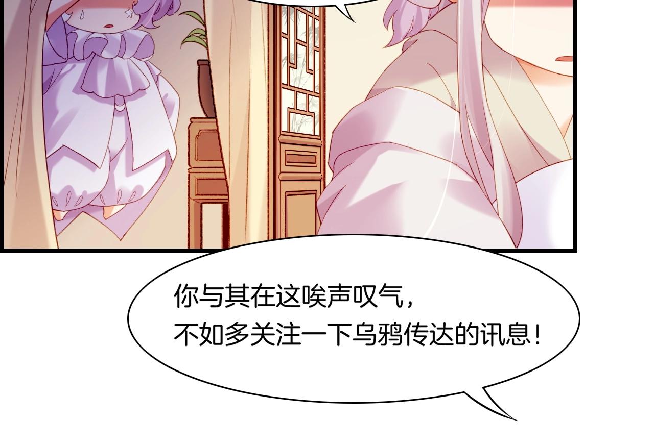 第46话 要救一人，需舍一命61