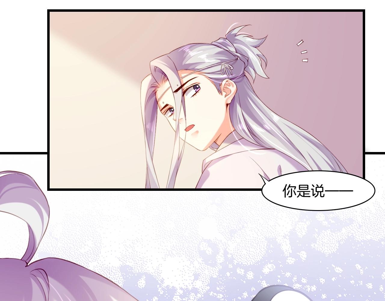 第46话 要救一人，需舍一命62