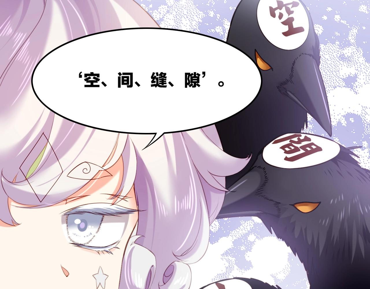 第46话 要救一人，需舍一命63