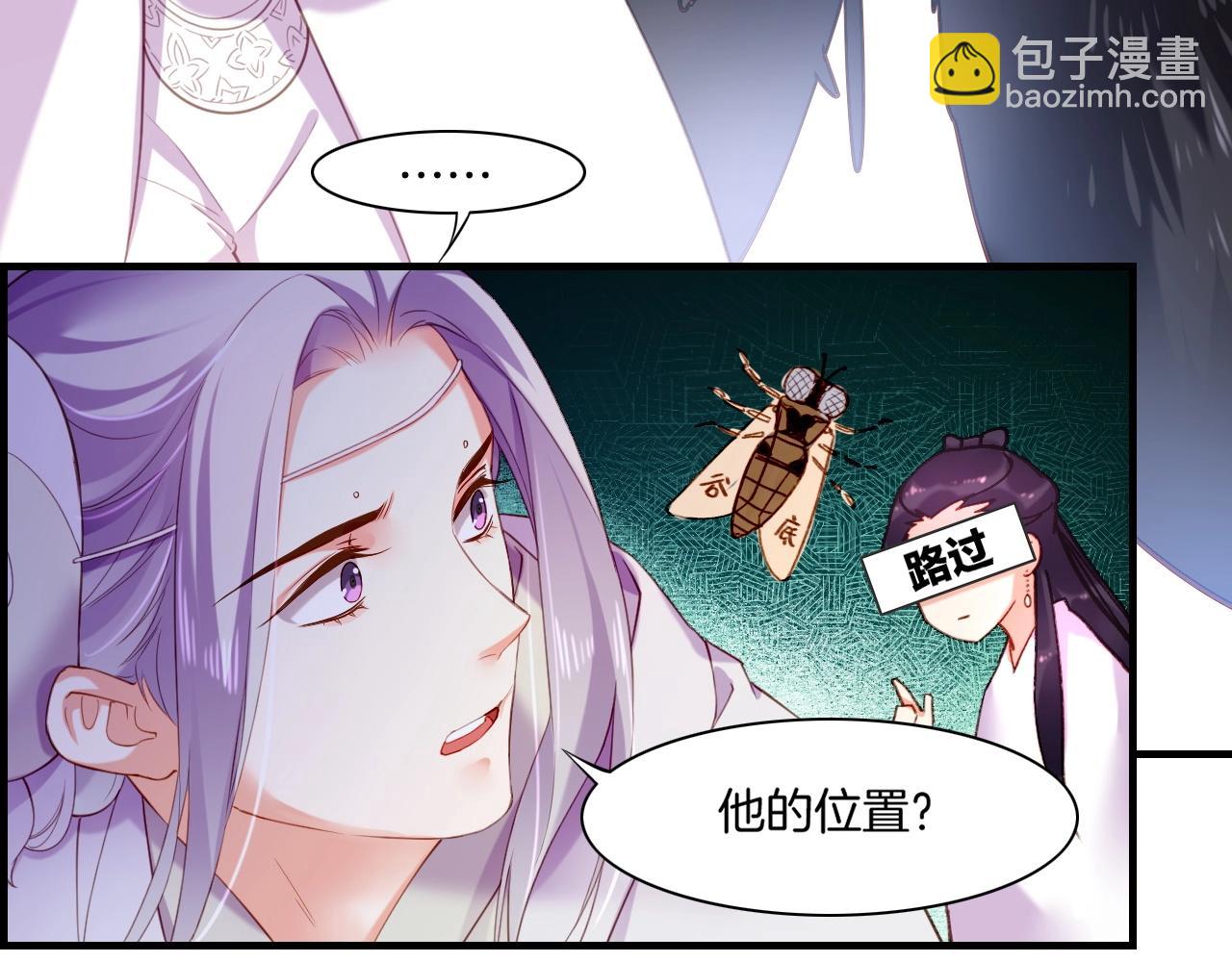 第46话 要救一人，需舍一命65