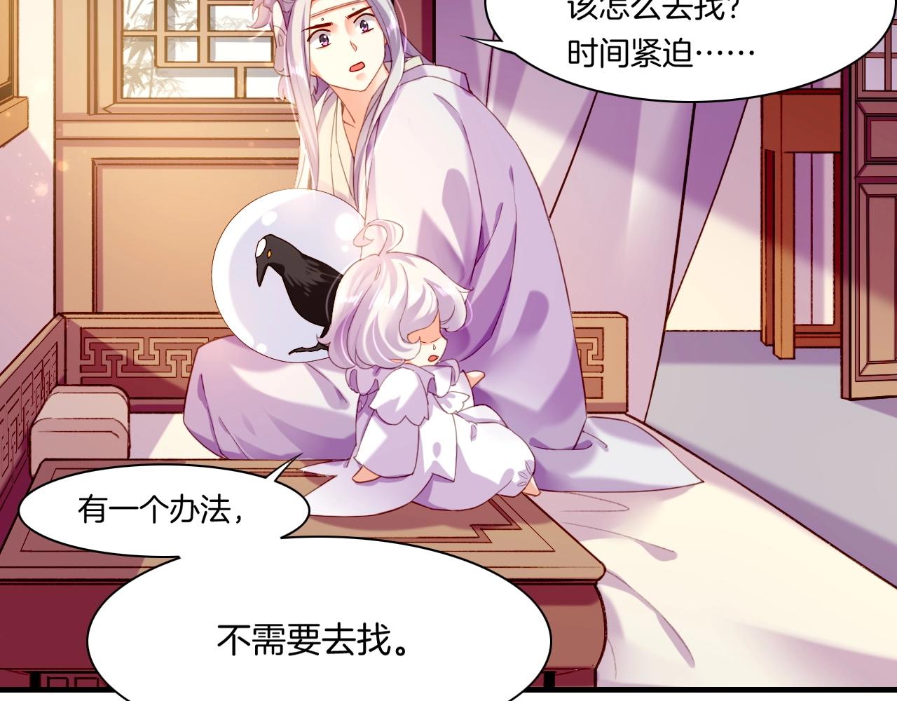 第46话 要救一人，需舍一命67
