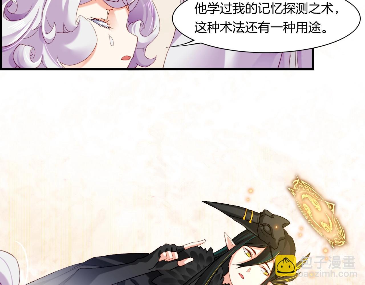 第46话 要救一人，需舍一命69