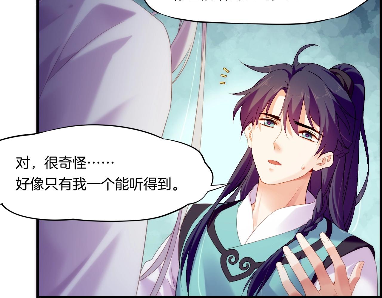第46话 要救一人，需舍一命7