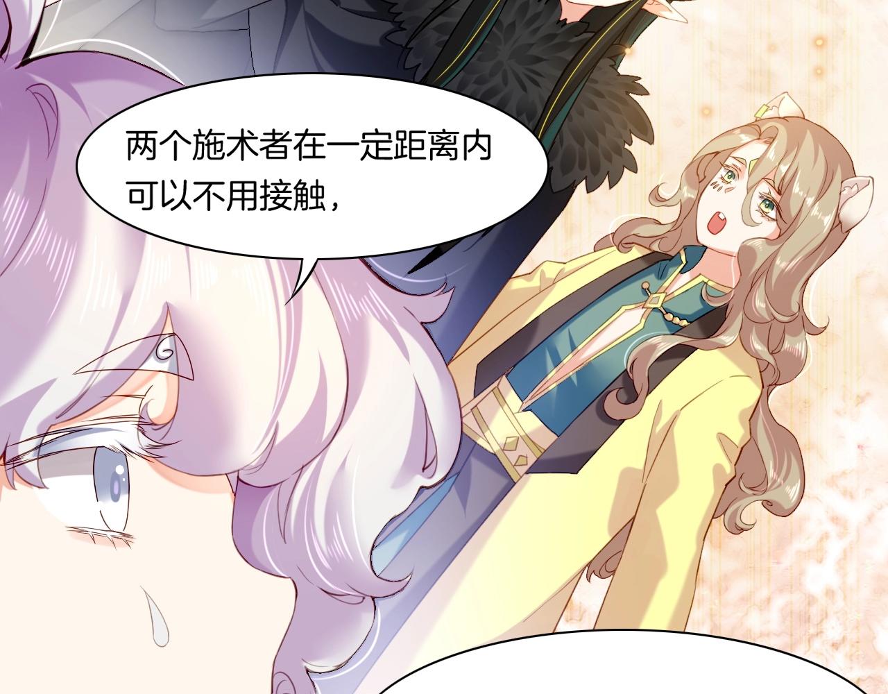 第46话 要救一人，需舍一命70