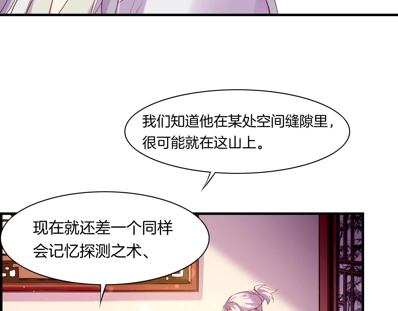 第46话 要救一人，需舍一命73