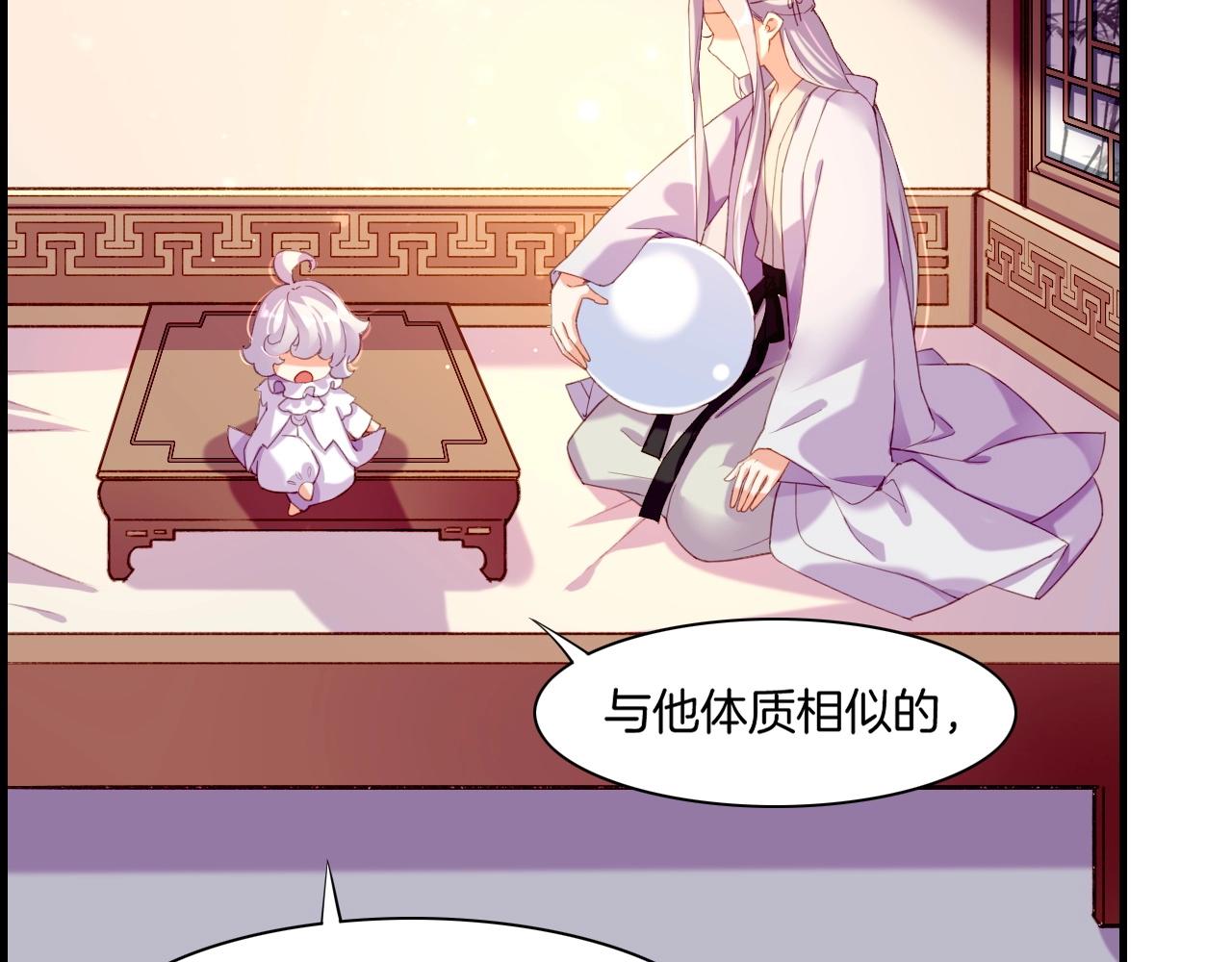 第46话 要救一人，需舍一命74