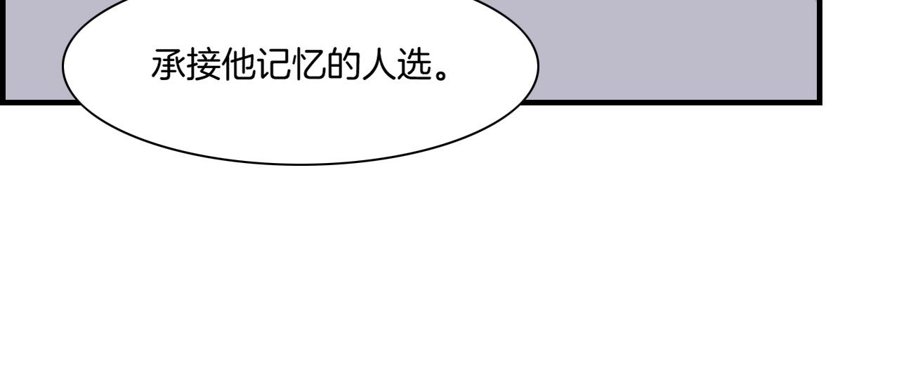 第46话 要救一人，需舍一命75