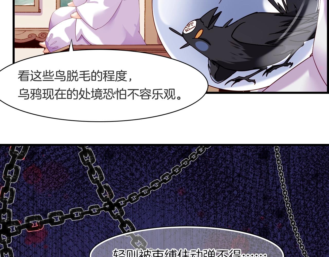 第46话 要救一人，需舍一命78