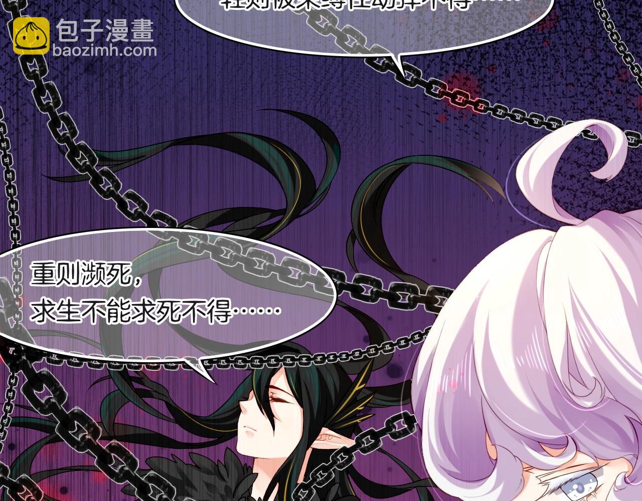 第46话 要救一人，需舍一命79