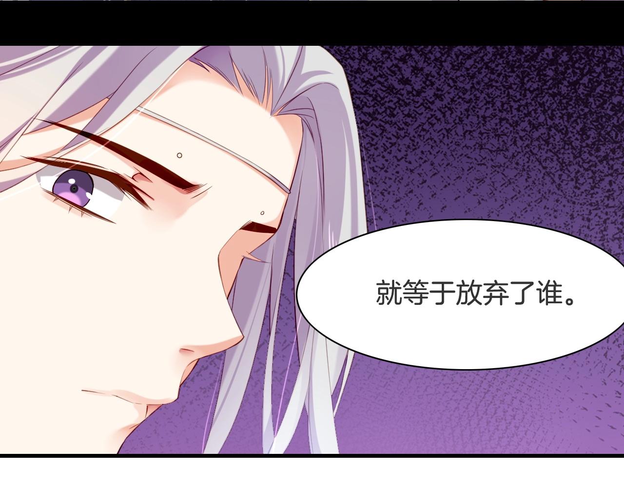 第46话 要救一人，需舍一命81