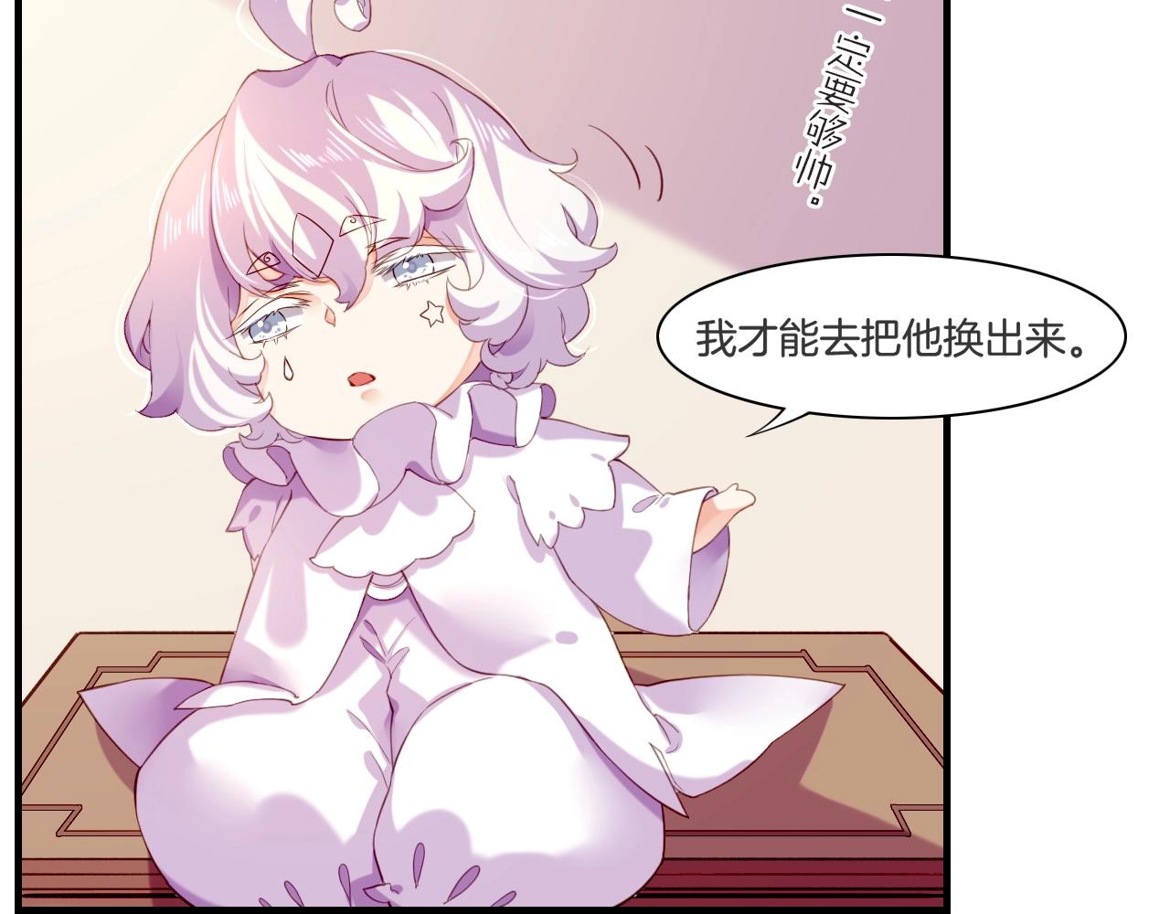 第46话 要救一人，需舍一命85